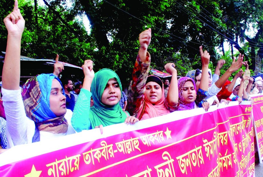 Chhunni Andolon staged a demonstration in front of the National Press Club on Thursday demanding death sentence to the killer(s) of its adviser Nurul Islam Faruqui.