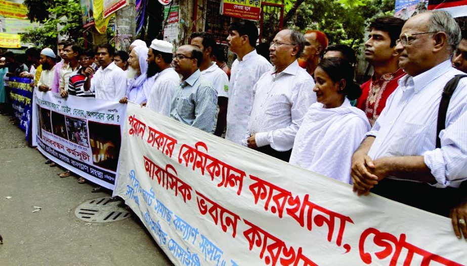 Different organizations formed a human chain at Lalbagh Eidgah ground in the city on Friday demanding removal of chemical factories from old Dhaka.