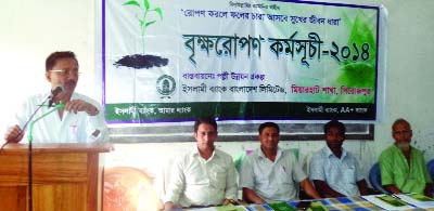 Islami Bank Bangladesh distributed saplings at Hatkhola areas in Barisal city on Wednesday.