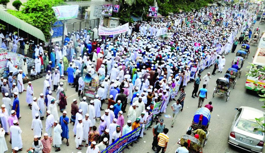 Islami Andolan Bangladesh organised a rally in front of the Jatiya Press Club on Saturday protesting genocide in Palestine by Israel.