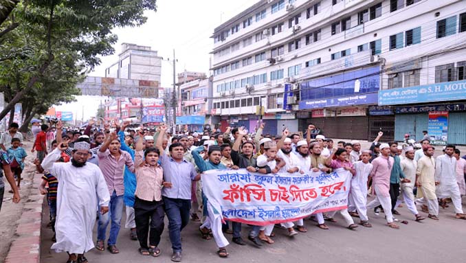 A view of the protest procession of Islami Front during hartal period at Muradpur in chittagong yesterday morning.