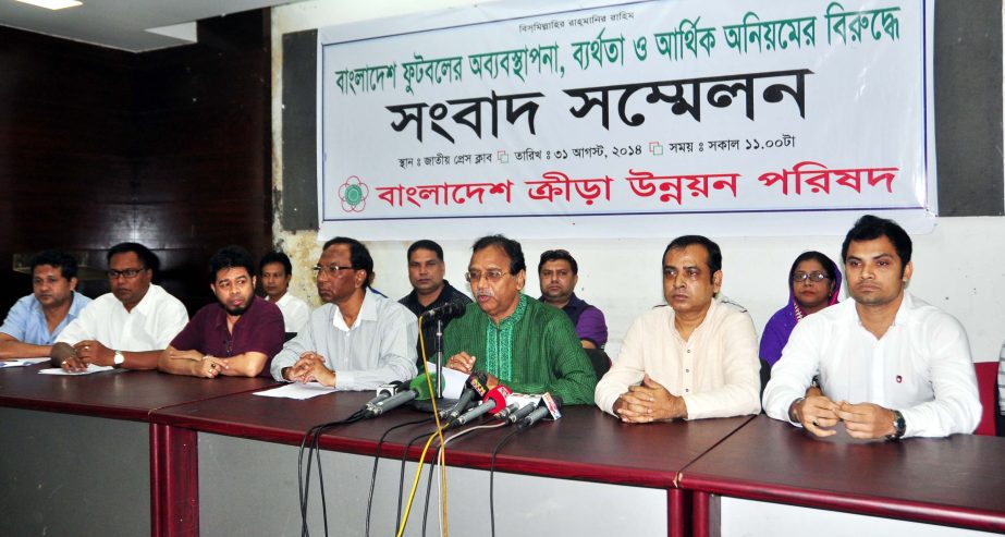 Noted sports personality Abdus Salam speaking at a press conference at the National Press Club on Sunday.