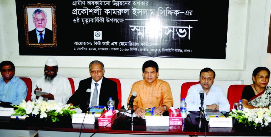 Former Adviser to the Caretaker Government Dr Hossain Zillur Rahman speaking at a memorial meeting organized on the occasion of 6th death anniversary of founder of LGED Engineer Quamrul Islam Siddique by QIS Memorial Foundation at the National Press Club