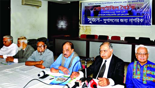 Dr. Kamal Hossain among others addressing the discussion title 'Amendment to the Constitution: Impeachment of judges and its consequences' organized by SUJON at the Jatiya Press Club on Monday.