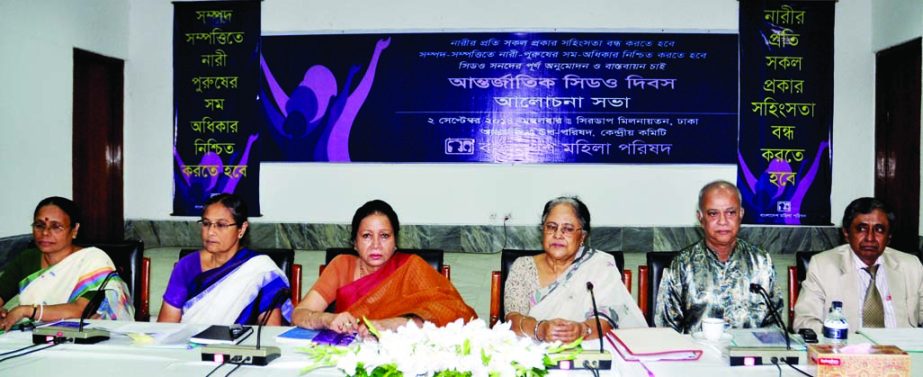President of Bangladesh Mahila Parishad Ayesha Khanom, among others, at a discussion organized on the occasion of International Day of the Committee on the Elimination of Discrimination Against Women by the parishad at CIRDAP Auditorium in the city on Tue