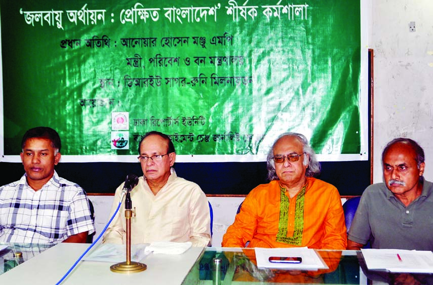 Forest and Environment Minister Anwar Hossain Manju speaking at a workshop on 'Climate Financing: Perspective Bangladesh ' at Dhaka Reporters' Unity auditorium on Tuesday.