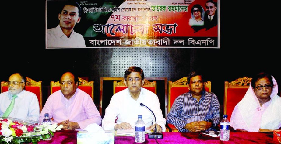 BNP Acting Secretary General Mirza Fakhrul Islam Alamgir speaking at a discussion marking BNP Senior Vice-Chairman Tarique Rahman's 7th Jail Release Day at the Engineersâ€™ Institute in the city on Wednesday.