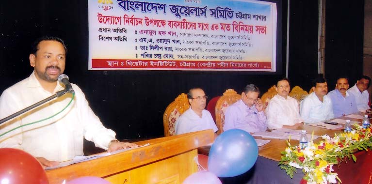 Bangladesh Jewelers Association, Chittagong Unit organised a view exchange meeting in Chittagong yesterday.