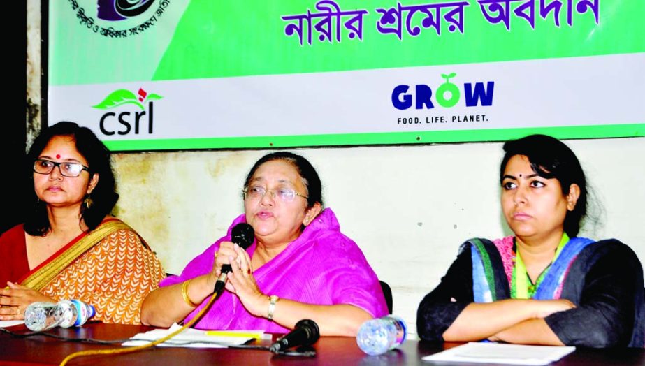 Women leader Shirin Aktar, MP speaking at a press conference organised by different organisations at the National Press Club on Thursday with a call to ensure rights of female farmers.
