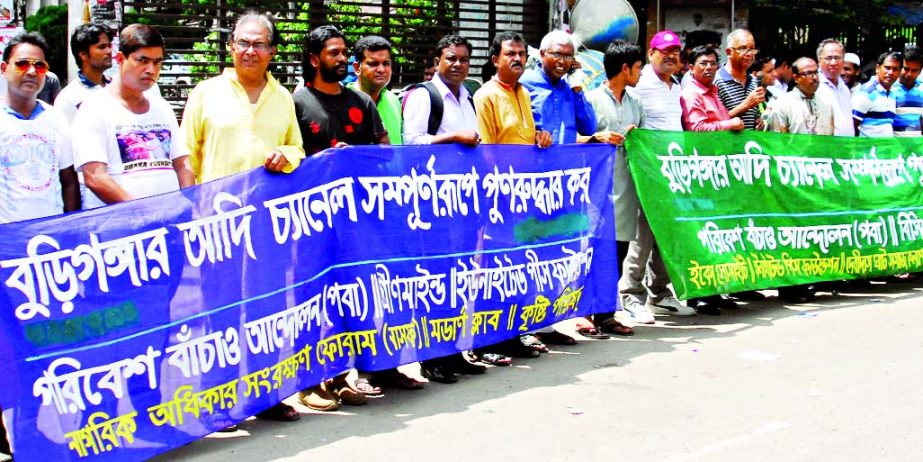 Different organizations including Save The Environment Movement formed a human chain in front of the National Press Club on Friday with a call to restore old channel of Buriganga River.