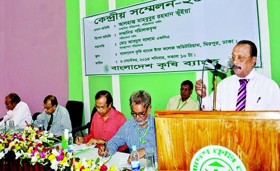 Mahbubur Rahman Bhuiyan, Director of Bangladesh Krishi Bank, addressing a 'Central Conference-2014' of the bank at its Staff College Auditorium in the city on Saturday. Dr Gauranga Chandra Mohanta ndc was present as special guest while Md Abdus Salam, M