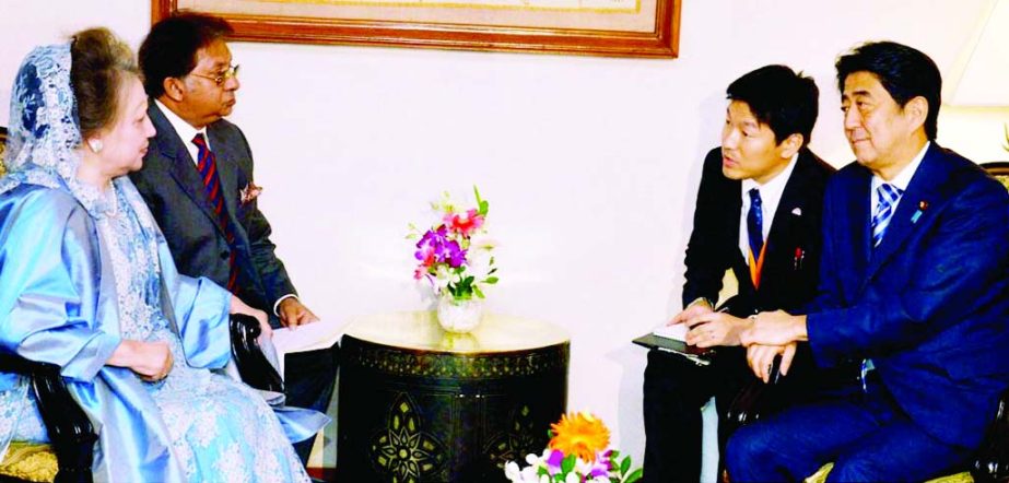 BNP Chairperson Begum Khaleda Zia made a courtesy call on visiting Japanese Prime Minister Shinzo Abe at Hotel Sonargaon on Saturday evening.