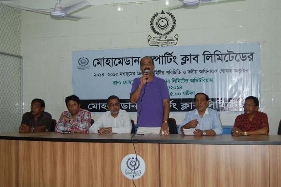 Director In-charge of Dhaka Mohammedan Sporting Club Limited Lokman Hossain Bhuiyan addressing a press conference at the pavilion of Dhaka Mohammedan Sporting Club Limited on Sunday.