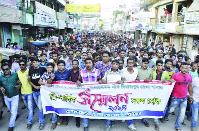 DINAJPUR: Bangladesh Swechchhsebak League, Dinajpur District Unit brought out a rally marking their upcoming tri-Annual conference on Monday.