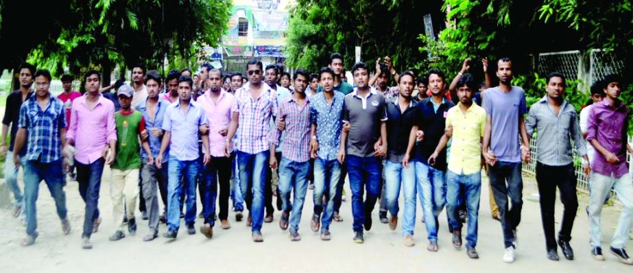 A section of rival BCL staged a demonstration at Government Titumir College in the city on Tuesday centering formation of a new committee.