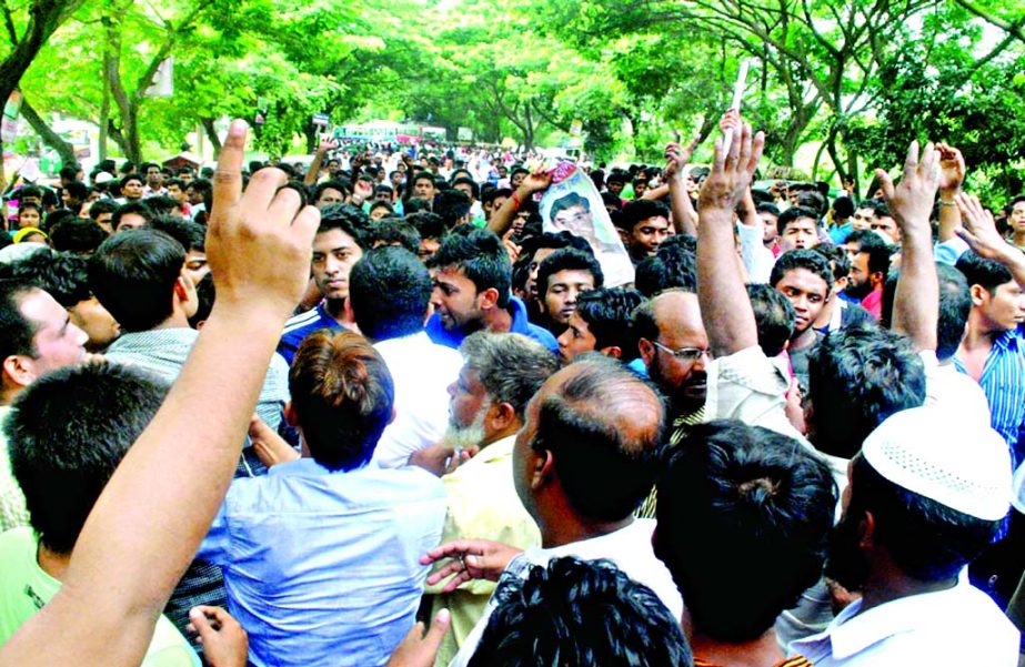 Dwellers of South Keranigonj barricaded the Dhaka-Mawa Road protesting disappearance of local businessman Awlad Hossain Badal on Tuesday.
