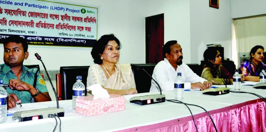 Executive Director of Bangladesh Nari Progati Sangha Rokeya Kabir speaking at a discussion organized by the sangha at CIRDAP Auditorium in the city on Wednesday demanding more cooperation for oppressed women.