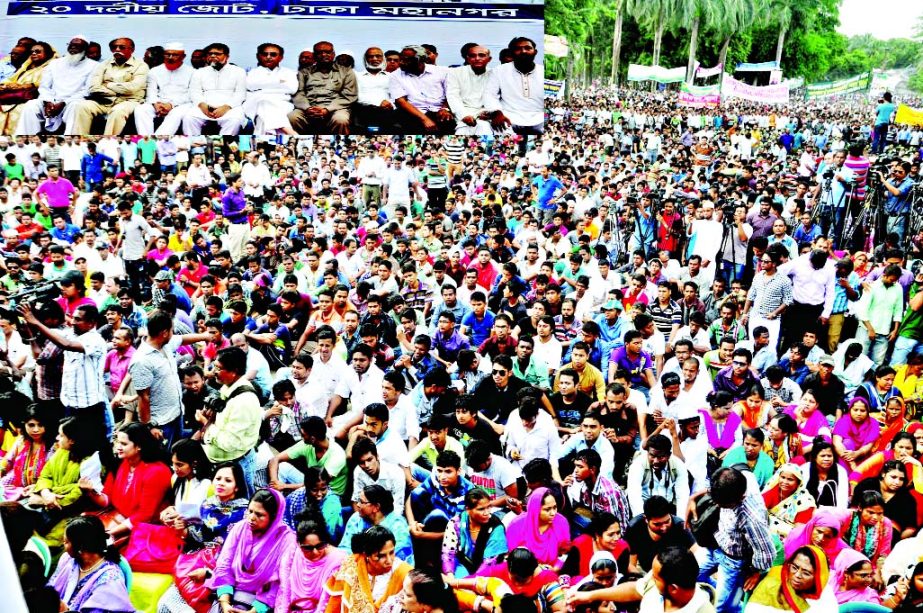 BNP-led 20-party alliance organised a rally protesting move to empower Parliament to impeach Supreme Court judges at the Suhrawardy Uddyan on Thursday.