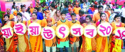 RANGPUR: A rally was brought out at Rangpur town to mark the 3-day divisional 'Bhaoyaiya Utsab ' on Thursday. RANGPUR: A rally was brought out at Rangpur town to mark the 3-day divisional 'Bhaoyaiya Utsab ' on Thursday.