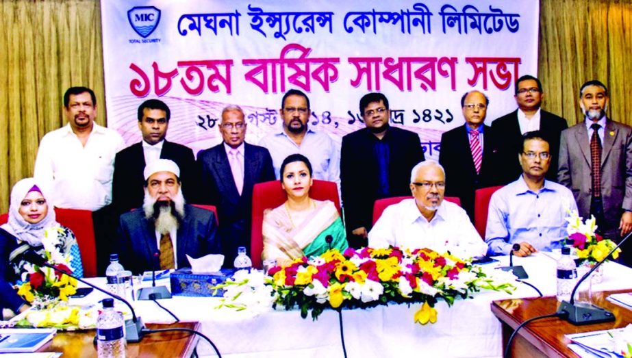 The 18th Annual General Meeting of Meghna Insurance Company Limited was held at a convention center in the city recently. Executives of the company were present in the meeting.