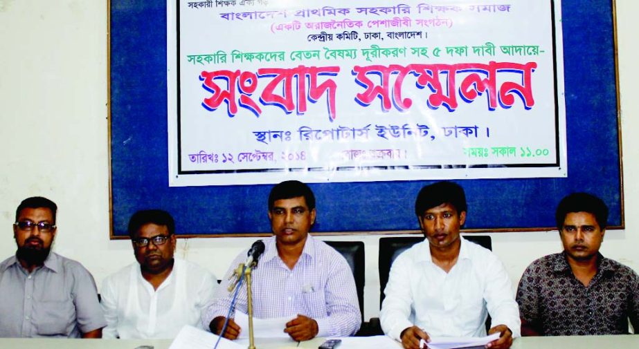 Speakers at a press conference organized by Bangladesh Primary Assistant Teachers' Society at Dhaka Reporters Unity on Friday to meet its 5-point demands including removal of salary disparity.