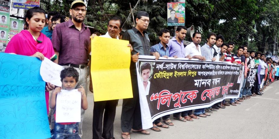 Students of the city's North-South University formed a human chain in front of the National Press Club on Friday demanding arrest of kidnappers of Towhidul Islam Lipu, a student of Computer Science and Engineering Department of the university.