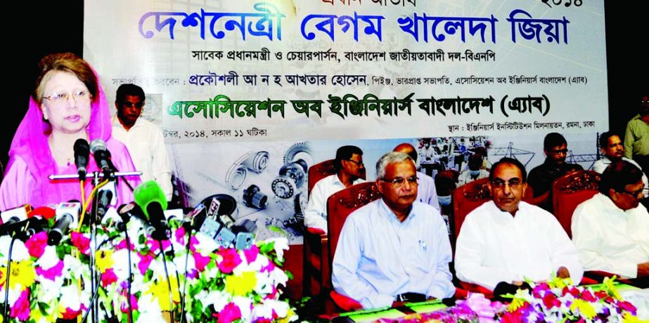 BNP Chairperson Begum Khaleda Zia addressing a rally of engineers organized by the Association of Engineers Bangladesh at the Engineers Institute in the city on Saturday.