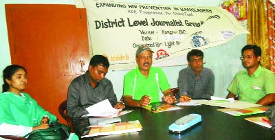 RANGPUR: Light House, an NGO organised a 'district level journalists group meeting' at its Rangpur Drop-in- Centre office on Saturday.