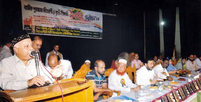 CCC Mayor M Monzoor Alam speaking as Chief Guest at the annual prize-giving ceremony and reception to meritorious students of AAST City Corporation High School and Baluardigi City Corporation Girls' High School in Chittagong yesterday.