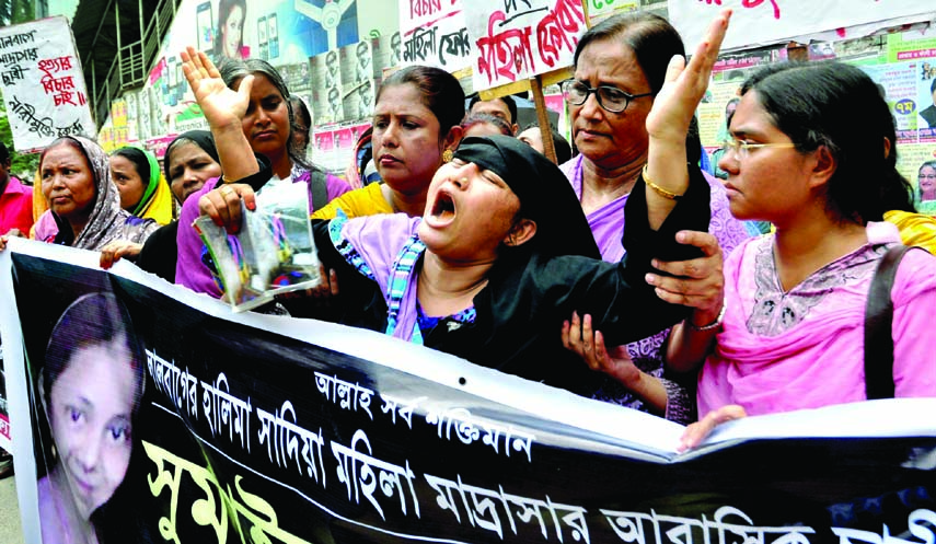 Different organizations including Mahila Forum formed a human chain in front of the National Press Club on Tuesday demanding trial of killer(s) of Sumaiya Aktar, a residential student of Halima Sadia Mahila Madrasha in the city's Lalbagh.