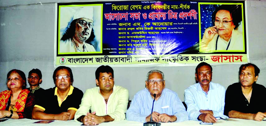 BNP Standing Committee member MK Anwar speaking at a discussion on 'Nazrul Maestro Firoza Begum' organized by Bangladesh Jatiyatabadi Samajik Sangskritik Sangstha at the National Press Club on Tuesday.