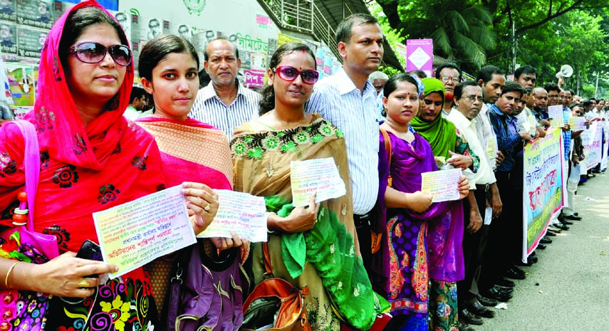 Auditors of Bangladesh Audit and Accounts Department formed a human chain in front of the National Press Club on Wednesday with a call to promote the post of auditor to 2nd class gazetted officer.