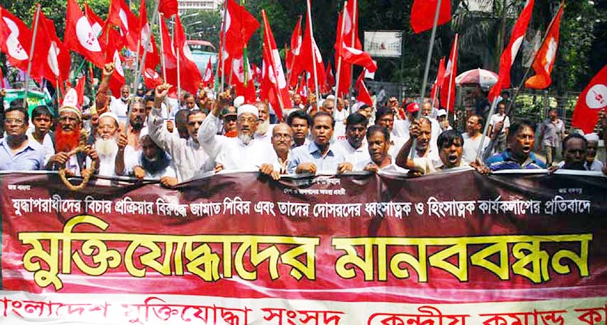 Bangladesh Muktijoddha Sangsad brought out a procession in the city on Wednesday in protest against destructive activities of Jamaat-Shibir.