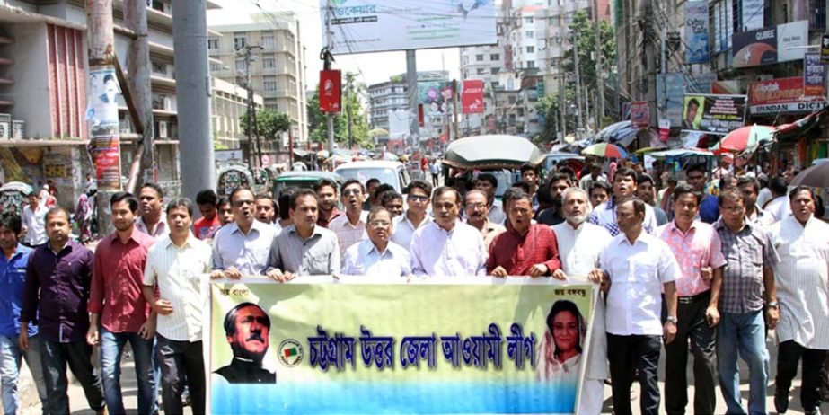 An anti-hartal procession was brought out in Chittagong city yesterday.