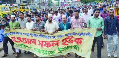 SYLHET: Jamaat-e- Islami, Bangladesh Sylhet City Unit brought out a procession protesting Sayedeeâ€™s jailed unto death during hartal hour yesterday.