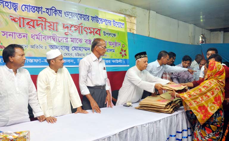 CCC Mayor M Monzoor Alam distributing clothes among the distressed people on behalf of Mostafa Hakim Welfare Foundation at Chittagong yesterday.