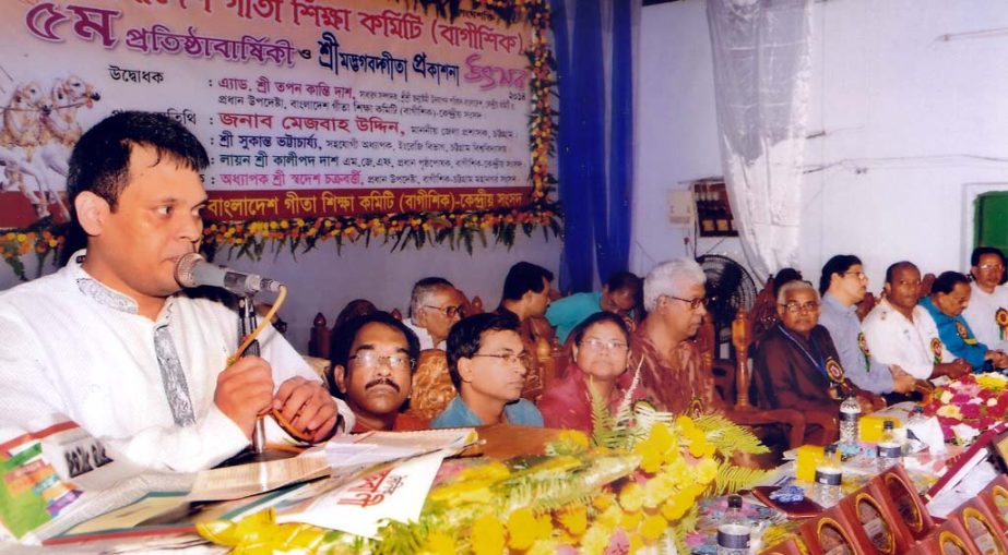 Abul Hossain, ADC (Gen), Chittagong speaking as Chief Guest at the founding anniversary of Bangladesh Geeta Shikkha Committee at Chittagong yesterday.