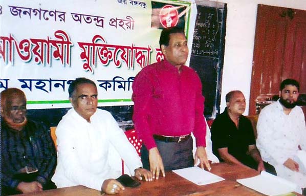 A meeting of Awami Muktijoddha League was held at Chittagong yesterday.