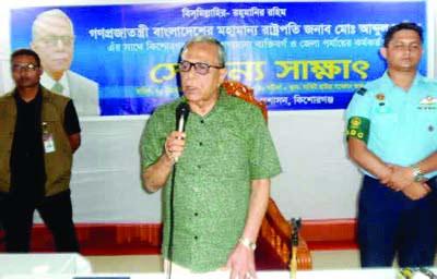 KISHOREGANJ: President Md Abdul Hamid Advocate addressing the district level officials and cross section of people at Kishoreganj Circuit House Conference Hall organised by District Administration on Saturday.