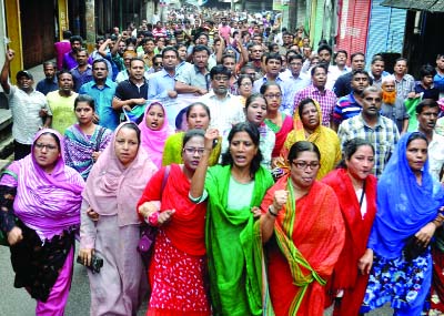 BOGRA: A procession was brought out by 20-Party alliance , Bogra District Unit supporting hartal on Sunday.