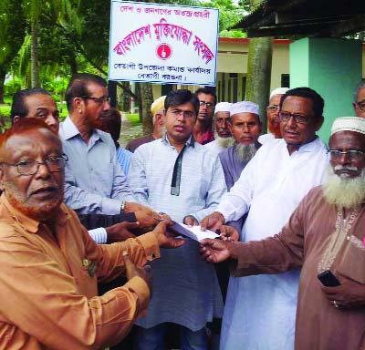 BETAGI(Barguna): Muktijuddah Sangsad, Betagi Upazila Unit submitted memorandum to Home Minister through Md Monir Hossain, UNO, Betagi demanding punishment to the killers of Bangabandhu Sheikh Mojibur Rahman on Sunday.