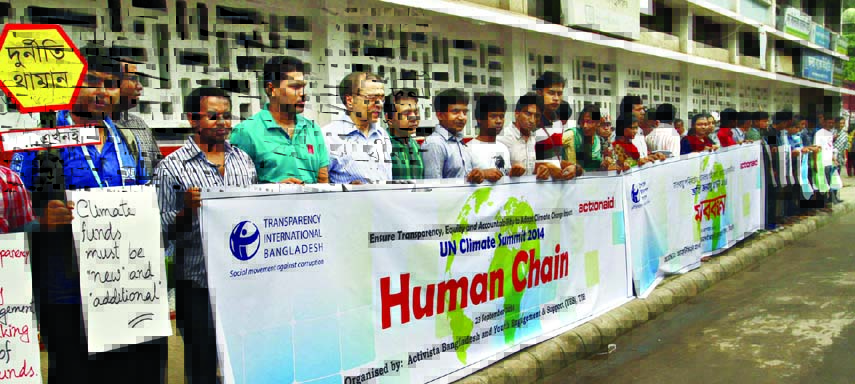 Activista Bangladesh & Youth Engagement and Transparency International Bangladesh jointly formed a human chain on ' Climate Change Challenge and National Climate Conference-2014' at TSC premises of Dhaka University on Tuesday.