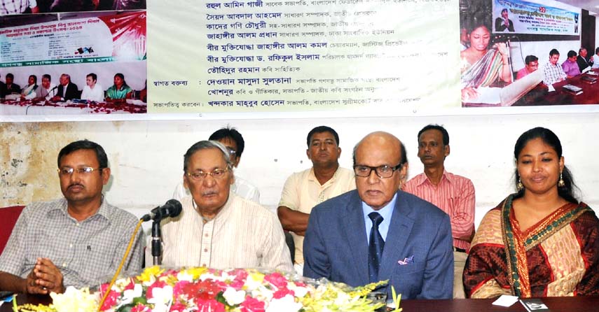 President of the Supreme Court Bar Association Khandkar Mahbub Hossain along with other distinguished guests at a discussion on 'Mother Teresa and our role' organised by Ganobandhu Samajik Sangstha Bangladesh at the National Press Club on Tuesday.