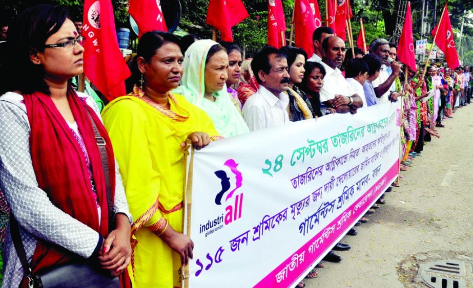 Jatiya Garments Sramik Federation formed a human chain in front of the National Press Club on Wednesday demanding adequate compensation to Tazrin fire victims.