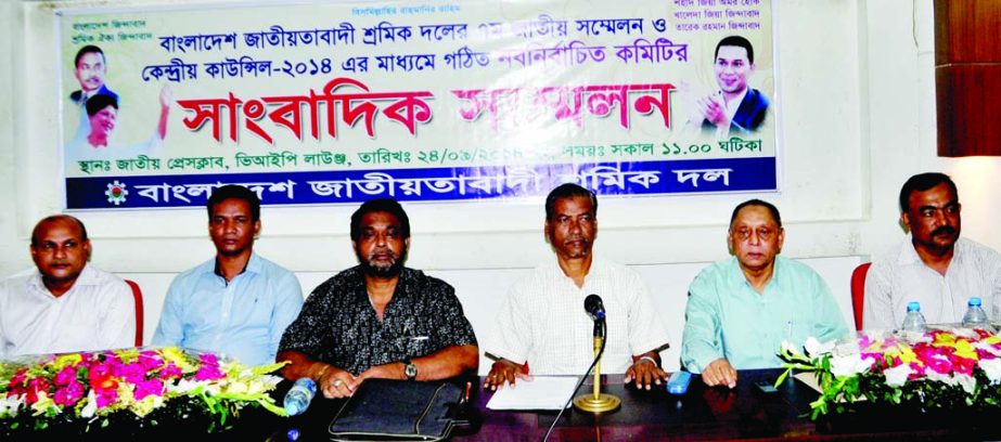 Speakers at a press conference of the newly elected committee of Jatiyatabadi Sramik Dal at the National Press Club on Wednesday.