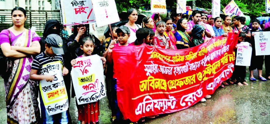 Dwellers of the city's Elephant Road formed a human chain in front of the National Press Club on Wednesday demanding trial of killer(s) of Sumaiya Akhtar, who was a residential student of Halima Sadia Mahila Madrasha of Lalbag.