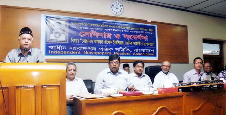 CCC Mayor M Monzoor Alam speaking as Chief Guest at a seminar on Mohammad Abdul Khalek Engineer: The Daily Azadi and Democracy organised by Independent Newspaers Readers' Association at Chittagong yesterday.