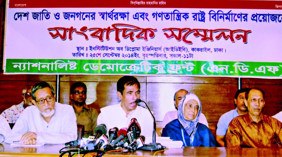 Chairman of the newly formed political alliance, National Democratic Front (NDF) Sheikh Shawkat Hossain Nilu (2nd from left) speaking at a press conference on its launching ceremony at the Institution of Diploma Engineers, Bangladesh in the city on Thursd