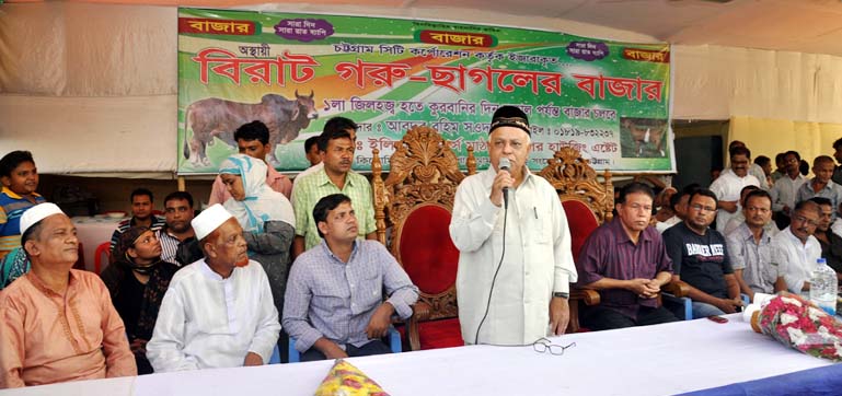 CCC Mayor M Monzoor Alam inaugurating noornagar cattle market at Chittagong yesterday.