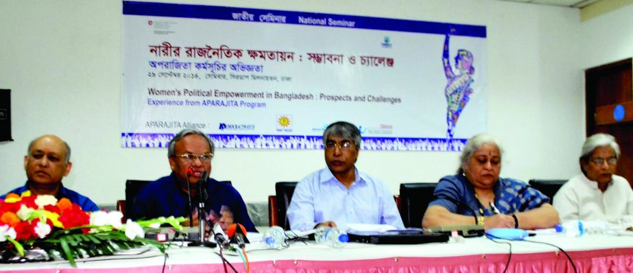 BNP Joint Secretary General Ruhul Kabir Rizvi Ahmed speaking at a seminar on 'Political empowerment of women : Possibility and challenge' organized by Steps Towards Development, a non-government organization at CIRDAP Auditorium in the city on Monday.